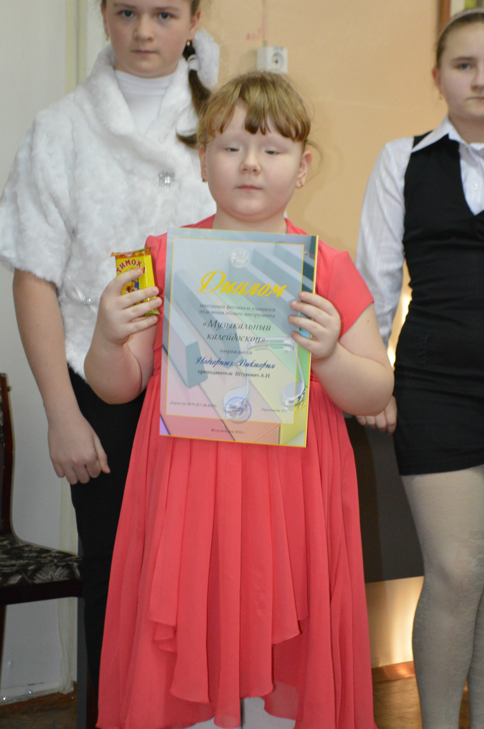 DSC 0409